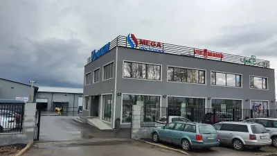 Мега Електроникс Централен офис