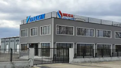 Мега Електроникс Централен офис