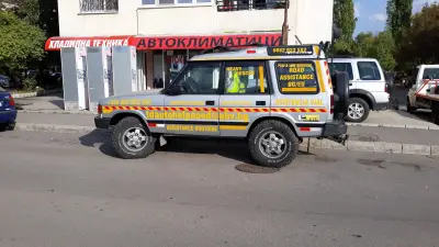 Вики 73 ООД