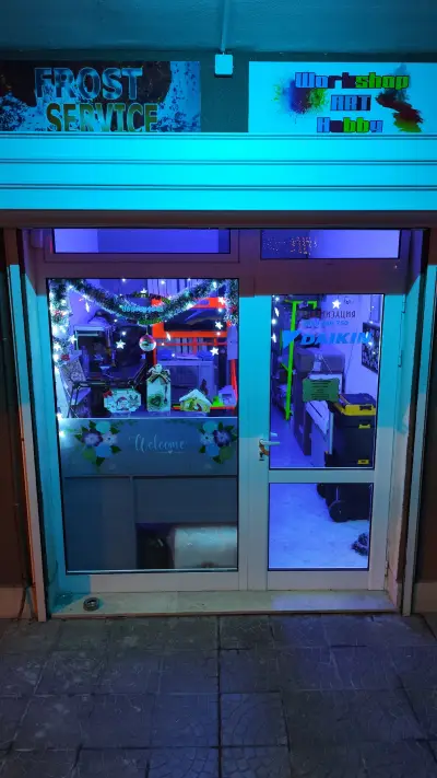 Frost Service Daikin оторизиран сервиз