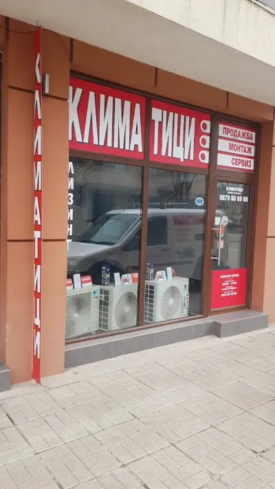 ЖОКЕР