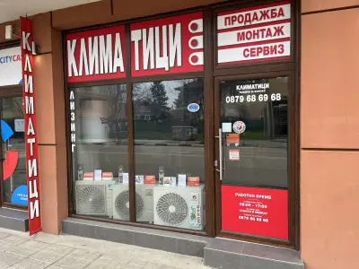 ЖОКЕР