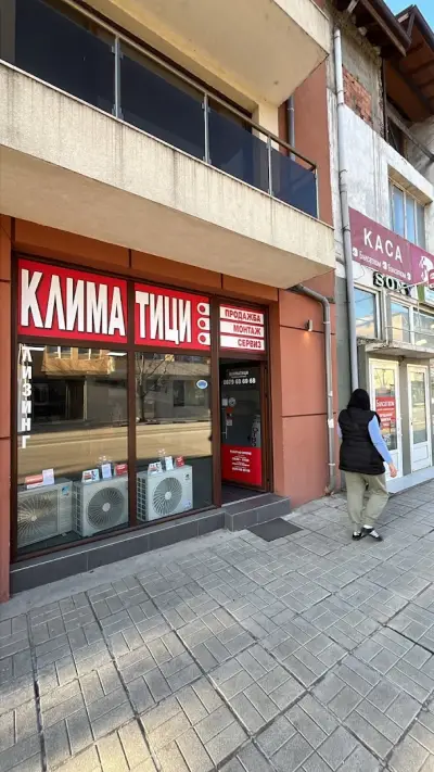 ЖОКЕР