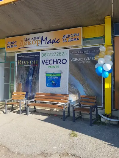 Декор Макс