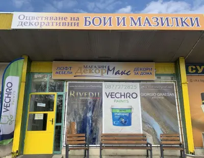 Декор Макс