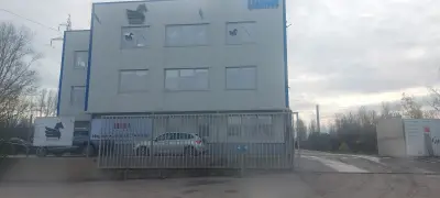 Пегасленд София