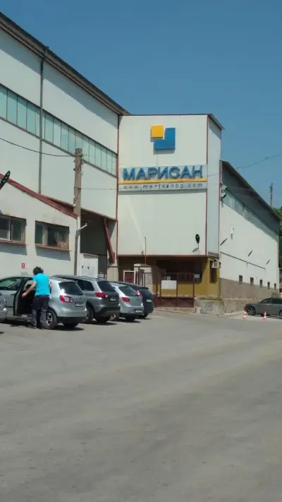 МАРИСАН