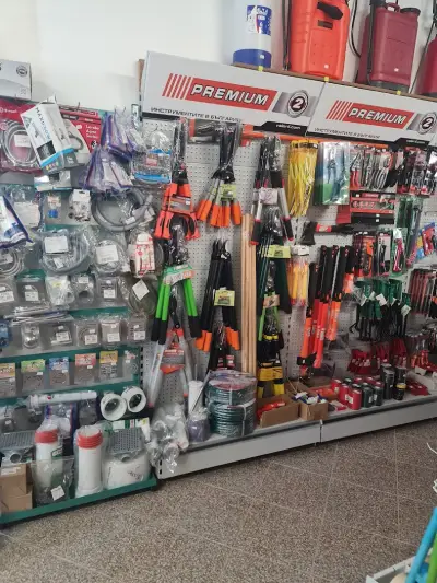 Building materials AZE