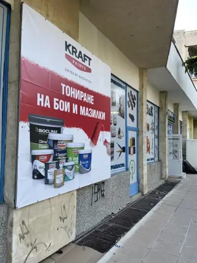 Светко и Водица