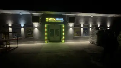 Светко и Водица