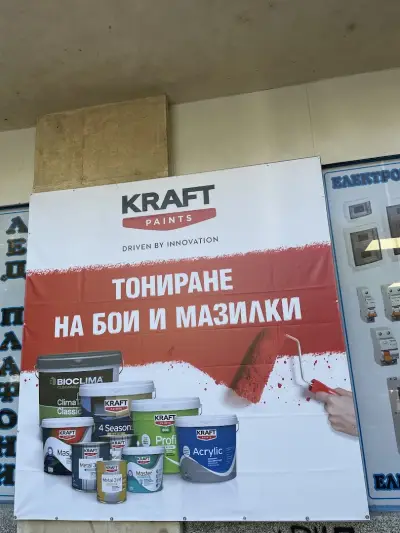 Светко и Водица