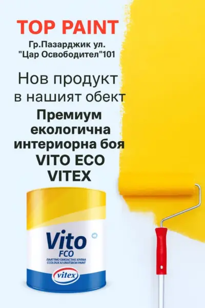 Top Paint