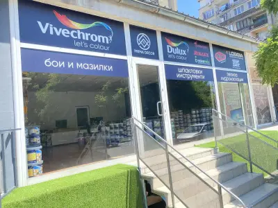 PRIMA DECOR