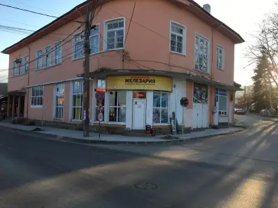 Железария и строителни материали - Диммар Харизанови
