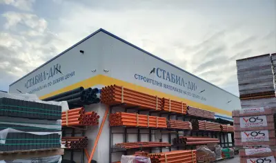 СТАБИЛ-ДИ Склад 3 Пловдив