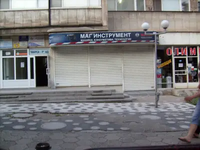 МАГ-МАЯ РОПОВА ООД
