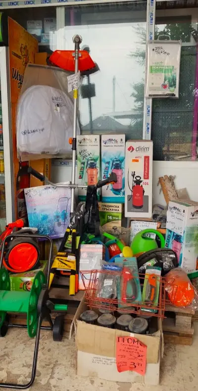 Hardware store Mramoren