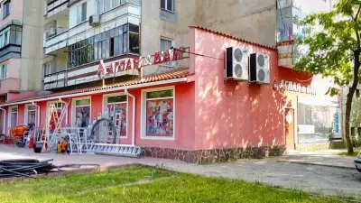 "Аглая и Бан" ЕООД