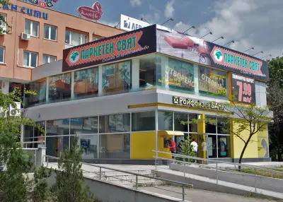 Паркетен свят