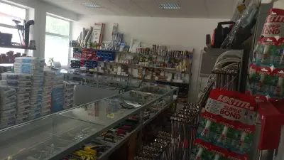 Магазин "Кърджиеви"