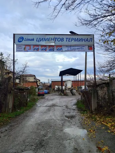 ЛАН БИЛД ООД