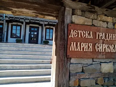 Achevata Kushta Guest House