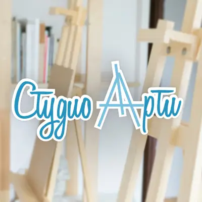 Уроци по Рисуване - Студио Арти - Офис