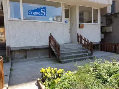 Студио S - Уроци по рисуване, БЕЛ, математика, занималня, английски език