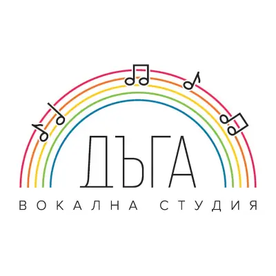 Вокална студия “Дъга”