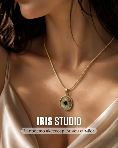 Iris Studio - Gallery & Jewellery Center