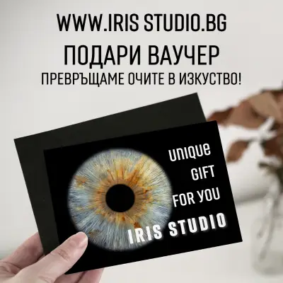 Iris Studio - Gallery & Jewellery Center