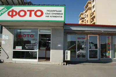 Фото Люлин