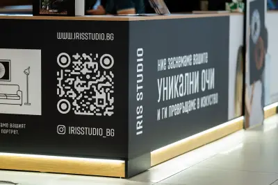 IRIS STUDIO - Plovdiv Plaza Mall, ниво 2, ирисова фотография Пловдив