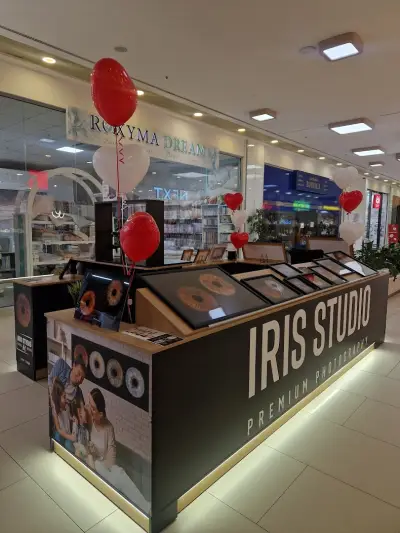 IRIS STUDIO - Plovdiv Plaza Mall, ниво 2, ирисова фотография Пловдив