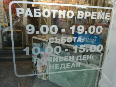 Патент