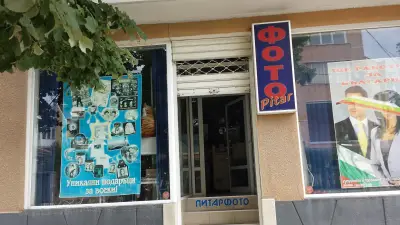 ЕТ"ФОВИУС-Петьо Великов"