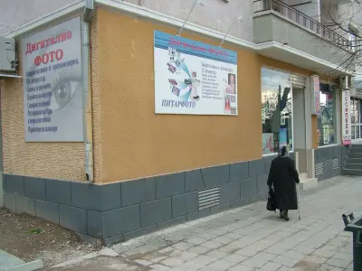 ЕТ"ФОВИУС-Петьо Великов"