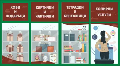 Книжарница "Неве"