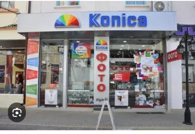 Фото Коника