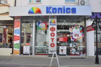 Фото Коника
