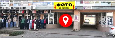 РУФО ФОТО и ВИДЕО
