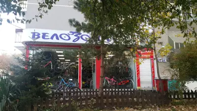 Магазин за велосипеди Велозона Южен парк