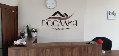 Фотостудио Спектър - фото и реклама