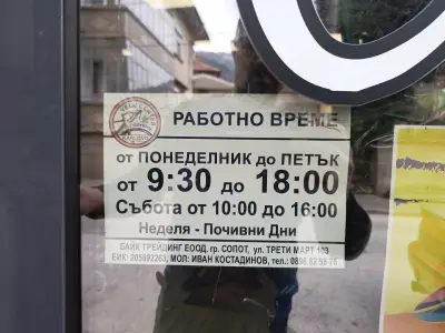 Велоцентър