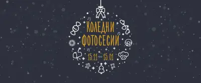 Тони Перец Фотостудио
