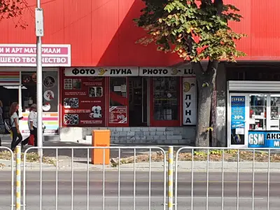 Фото Луна