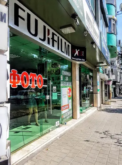 Фото Пиксел Плюс