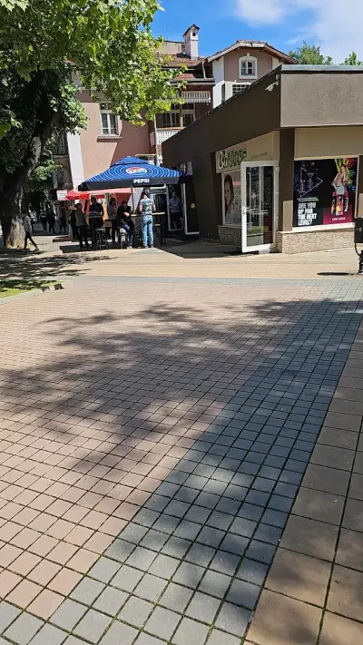 Център за обществена подкрепа /ЦОП/
