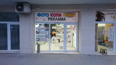 IQ studio