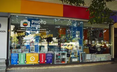 PHOTOHUB